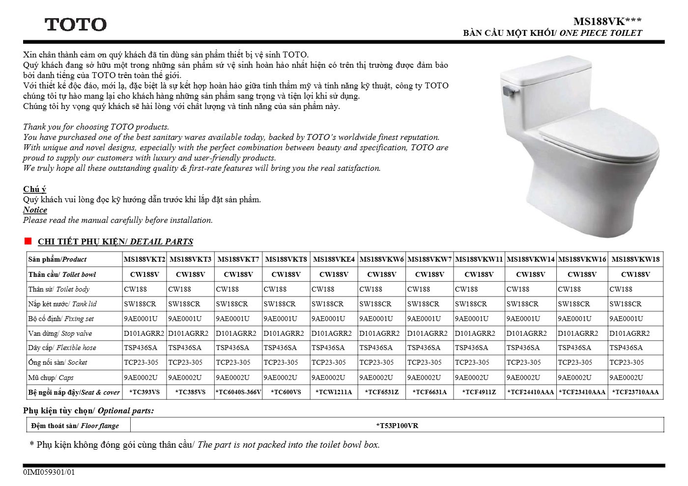 Thông số kỹ thuật MS188VKE4/T53P100VR - trang 1