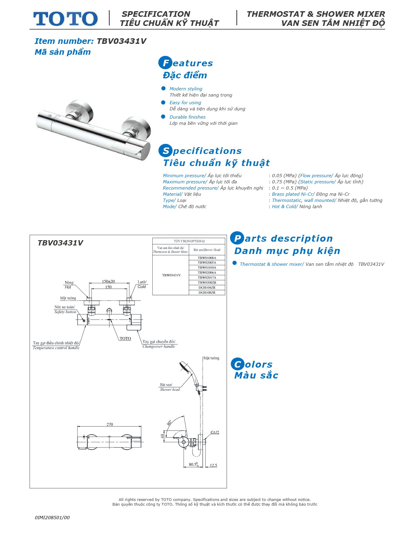 Thông số kỹ thuật TBV03431V/TBW02006V - trang 1