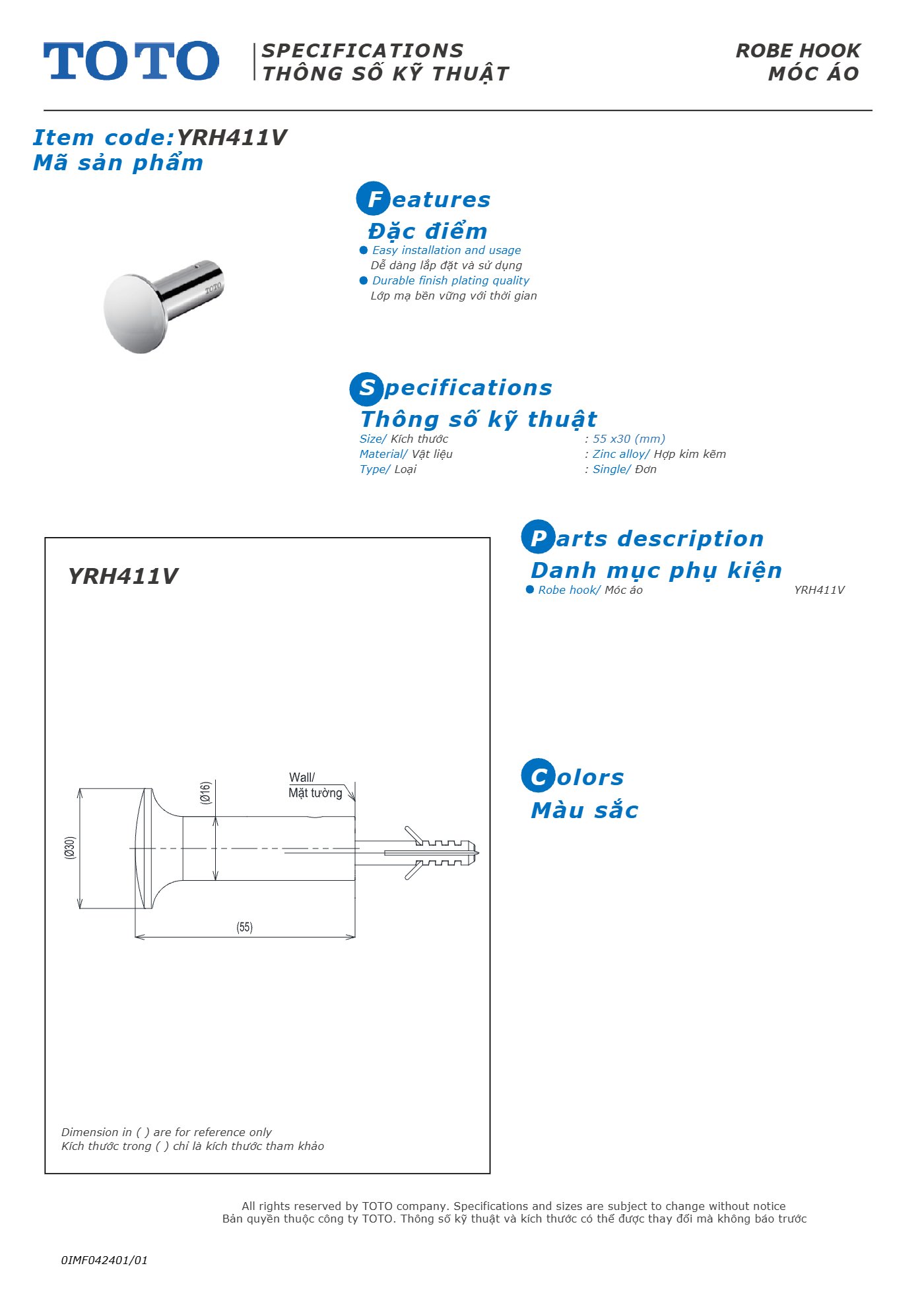 Thông số kỹ thuật YRH411V