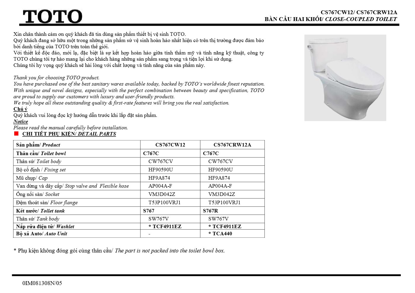 Thông số kỹ thuật CS767CRW12 - trang 1