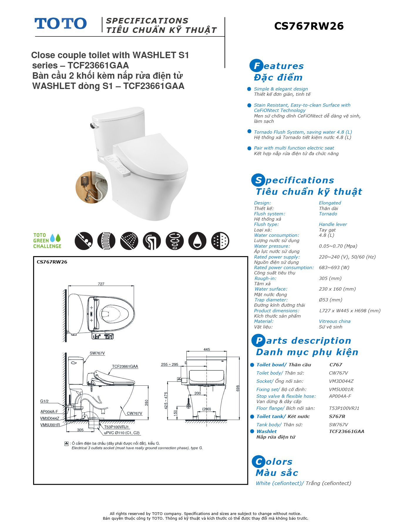 Thông số kỹ thuật CS767RW26#XW