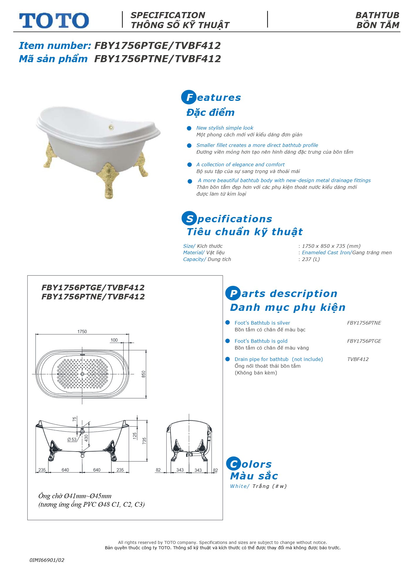 Thông số kỹ thuật FBY1756PTGE