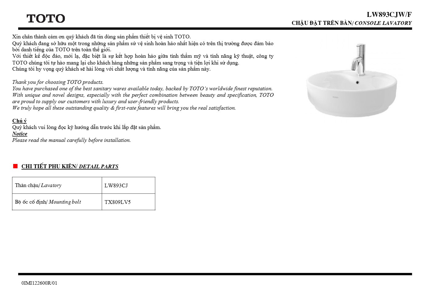 Thông số kỹ thuật LW893CJW-F - trang 1