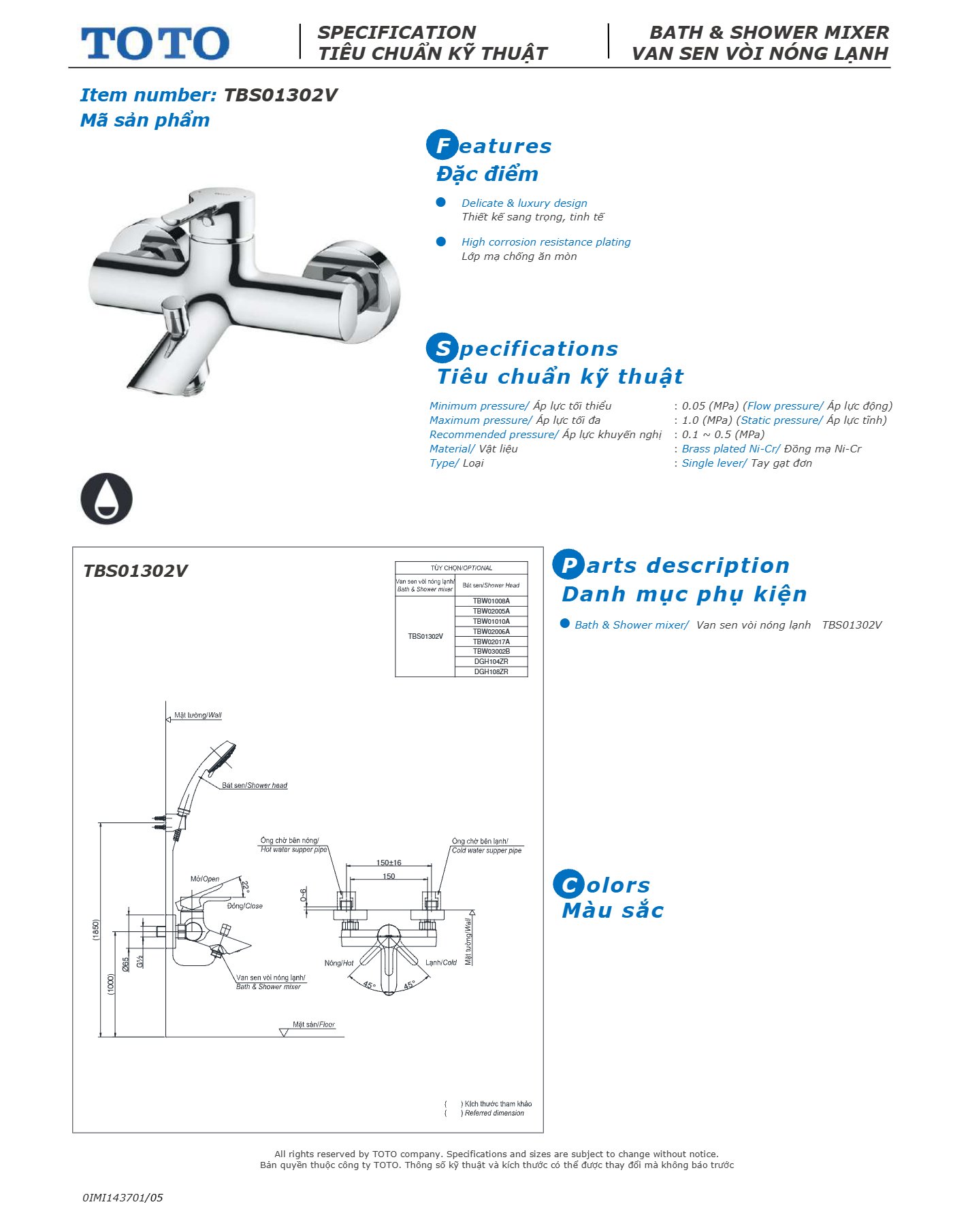Thông số kỹ thuật TBS01302V/TBW02005V - trang 1