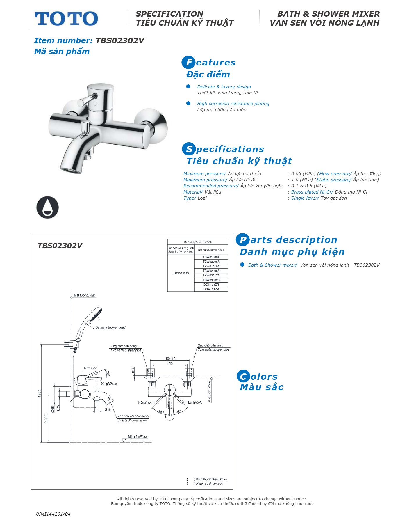 Thông số kỹ thuật TBS02302V/TBW01010V - trang 1