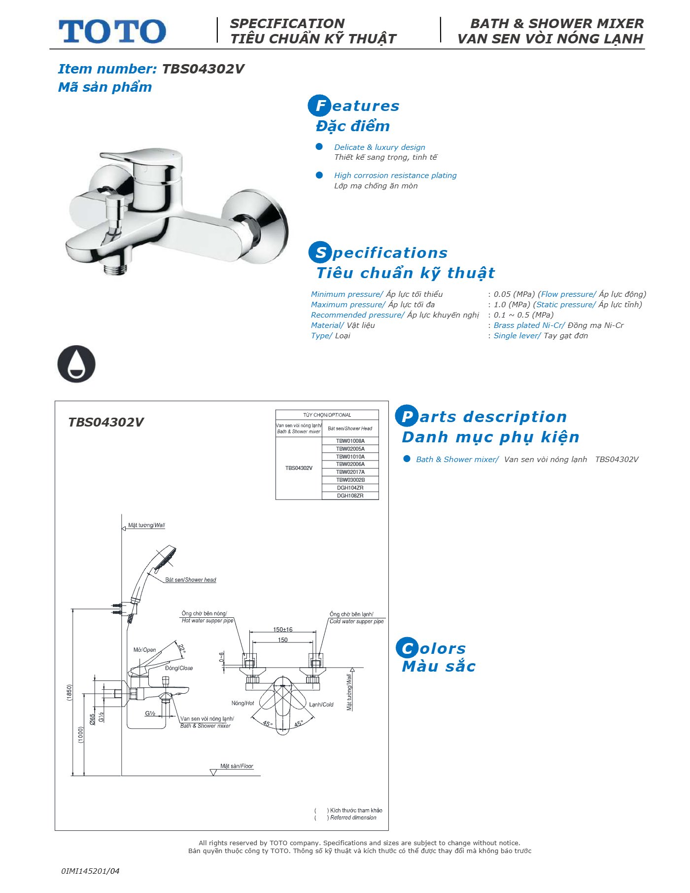 Thông số kỹ thuật TBS04302V/TBW02006V - trang 1