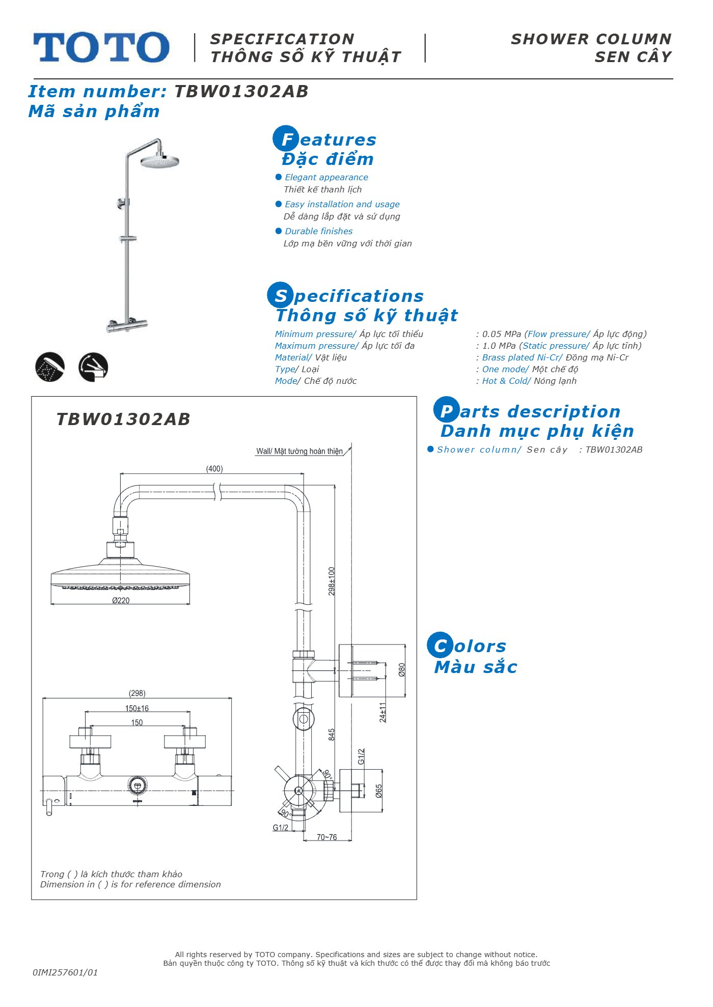 Thông số kỹ thuật TBW01302AB