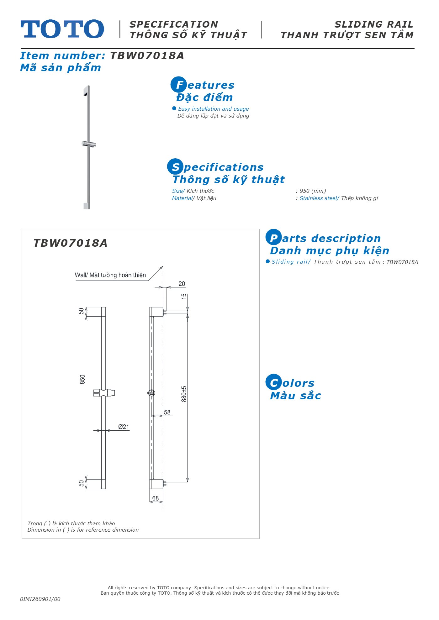 Thông số kỹ thuật TBW07018A