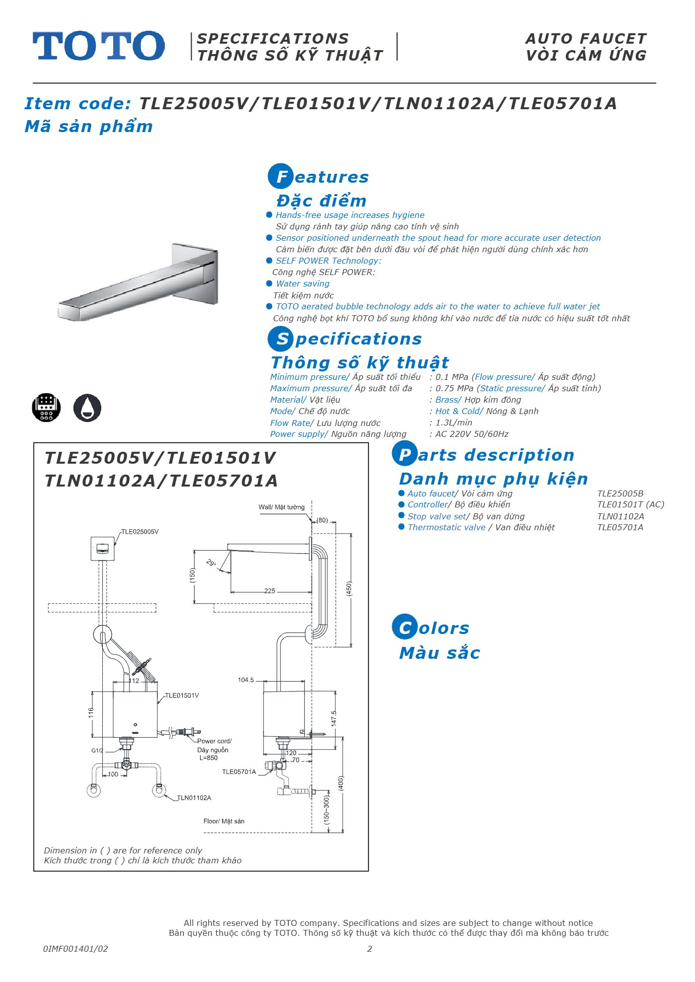 Thông số kỹ thuật TLE25005V - trang 2