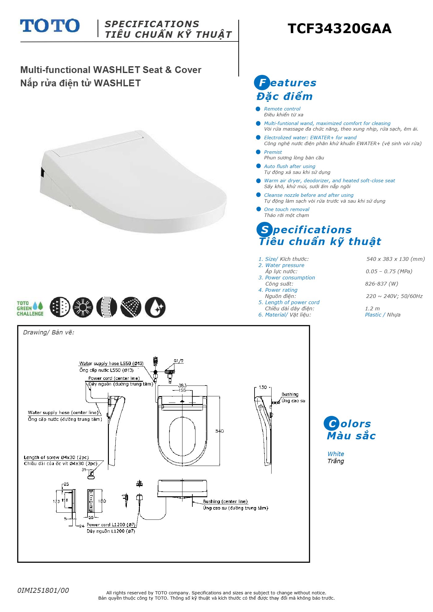 Thông số kỹ thuật WASHLET S5/TCF34320GAA