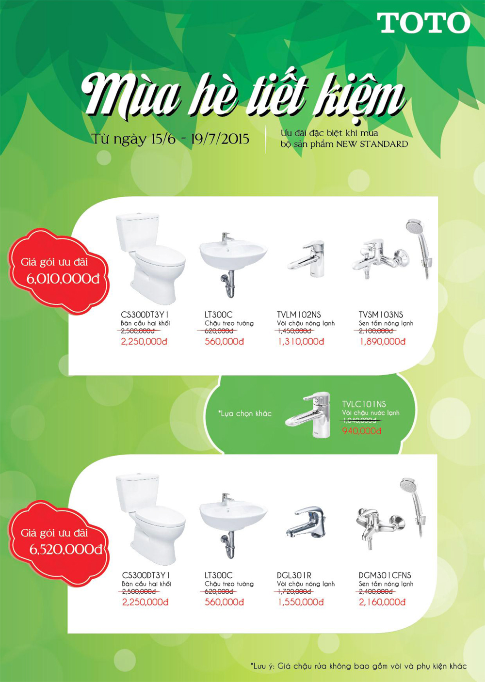 Toto khuyến mại khi mua sản phẩm
