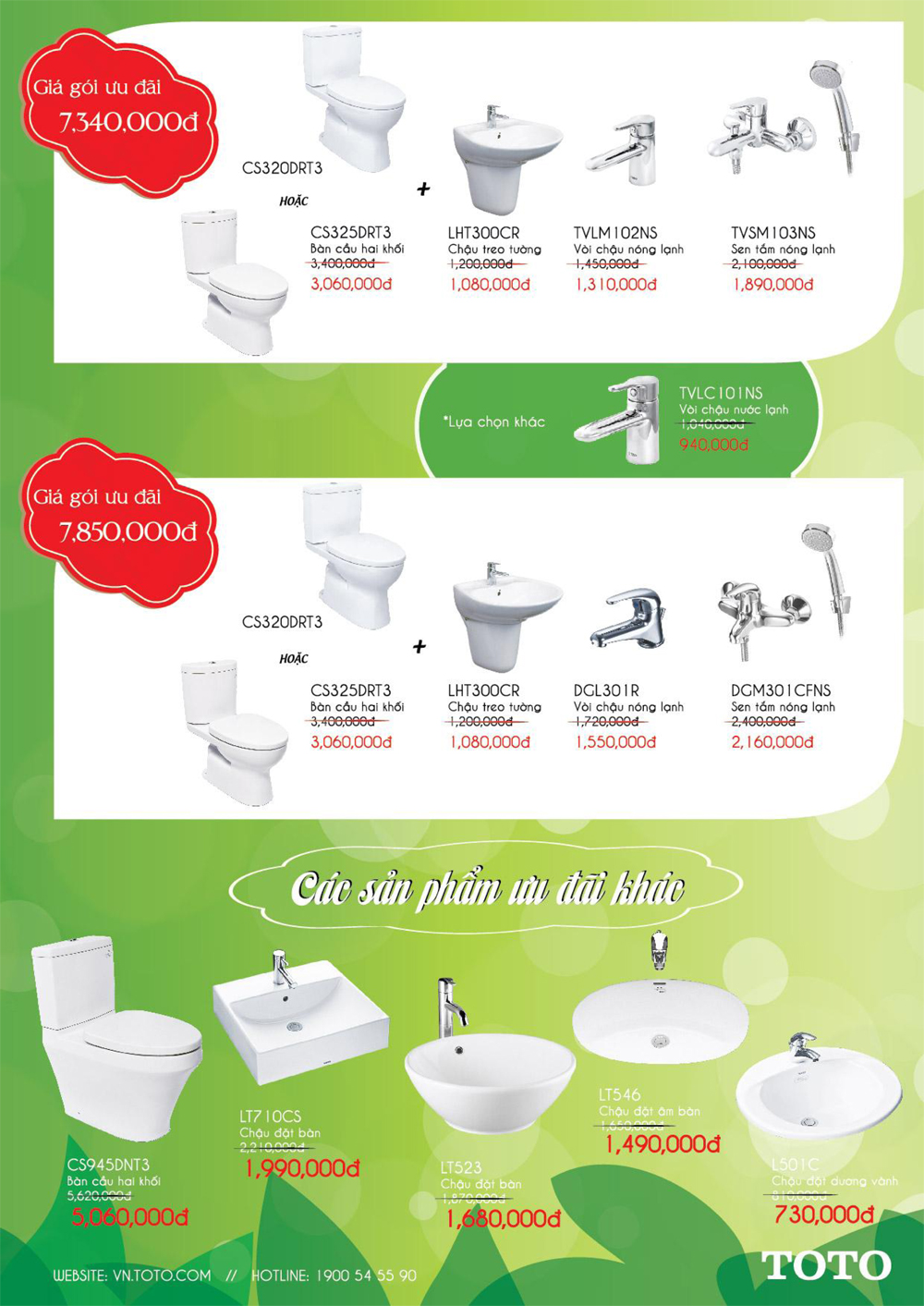 Toto khuyến mại khi mua sản phẩm 2